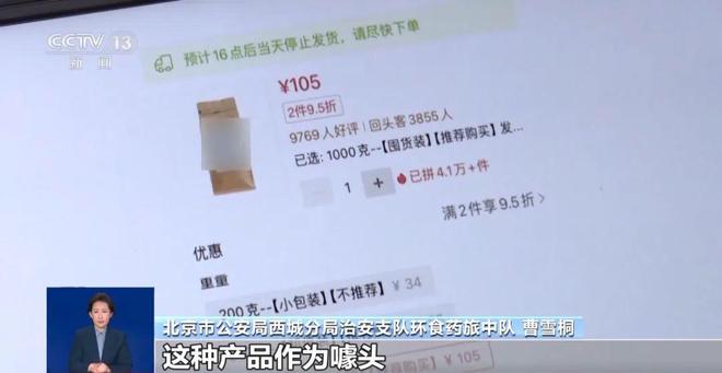 满是霉斑……打假冒牌咖啡开元棋牌豆子挨着旱厕糖浆(图6)