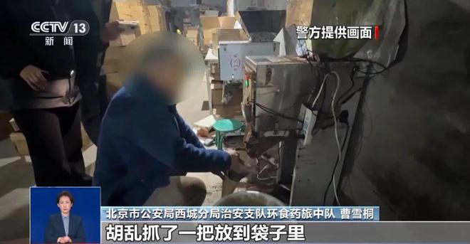 满是霉斑……打假冒牌咖啡开元棋牌豆子挨着旱厕糖浆(图4)