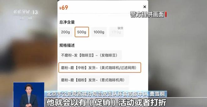 满是霉斑……打假冒牌咖啡开元棋牌豆子挨着旱厕糖浆(图2)