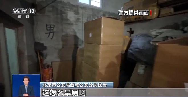 满是霉斑……打假冒牌咖啡开元棋牌豆子挨着旱厕糖浆(图5)