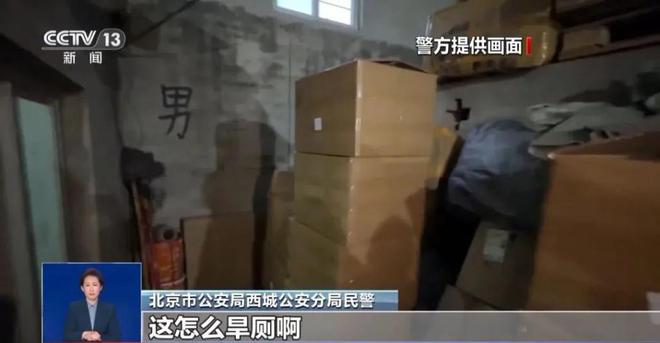 ：紧挨着厕所满是霉斑很多人爱喝↗开元棋牌触目惊心！央视最新曝光(图1)