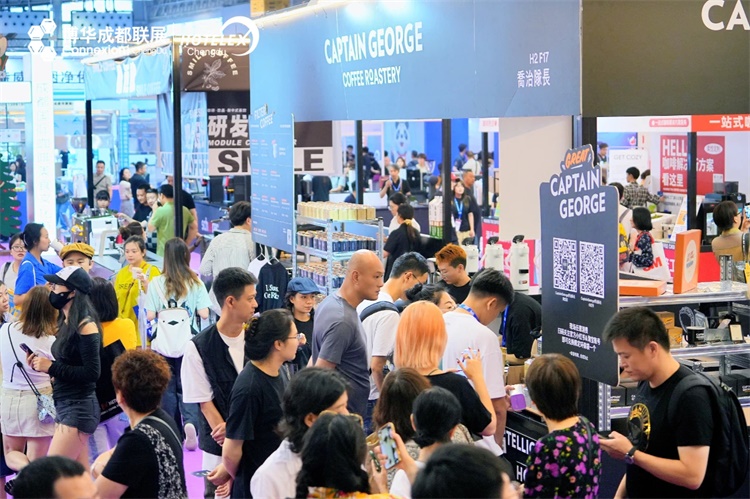 成都国际咖啡展览会开元棋牌2025