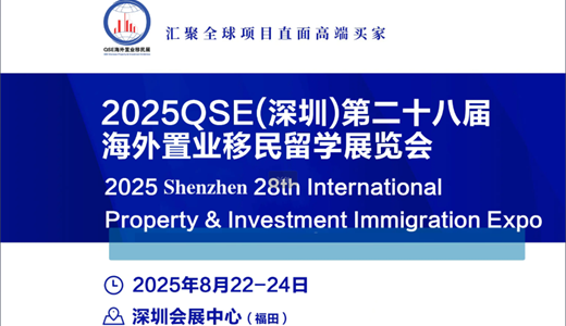 成都国际咖啡展览会开元棋牌2025(图2)