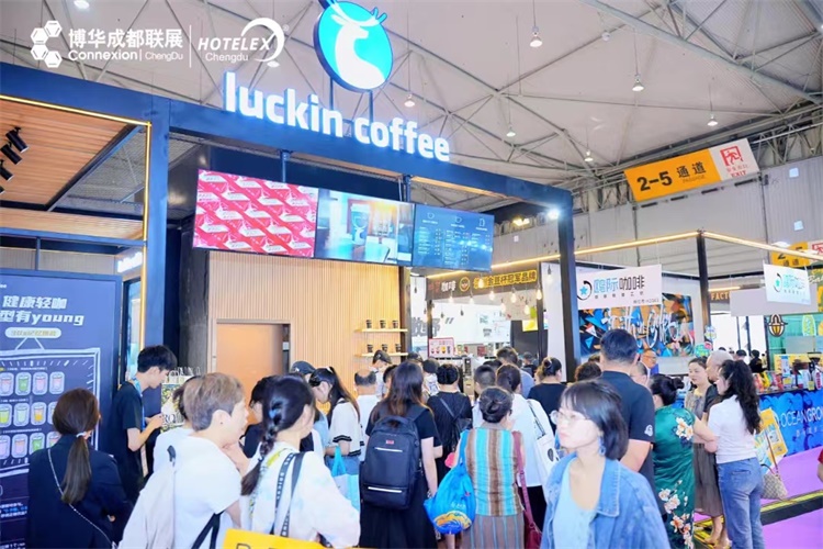 成都国际咖啡展览会开元棋牌2025(图3)