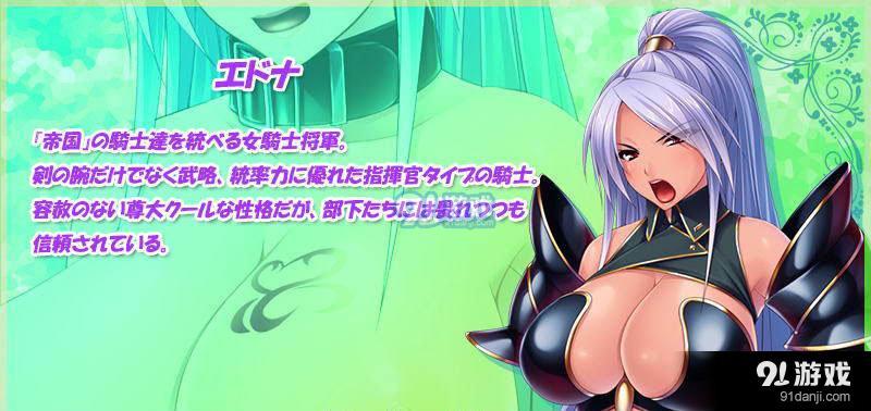 的孕育骑士团开元棋牌最强