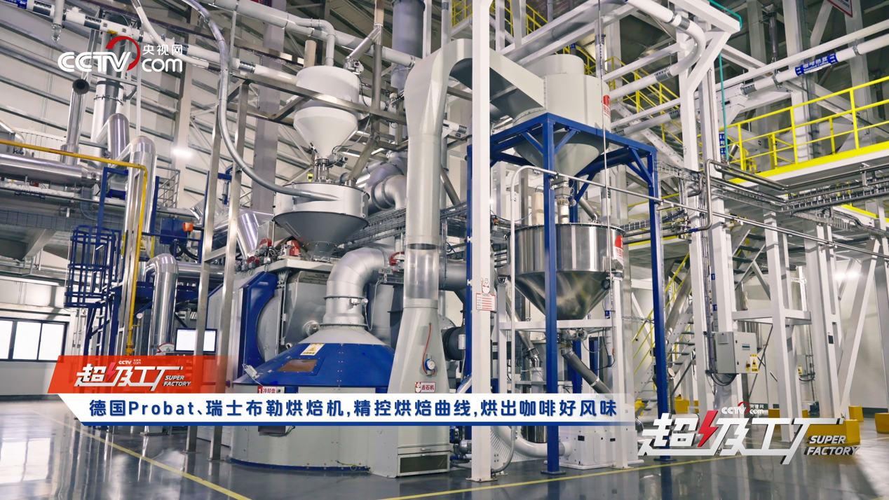 城：“新鲜”水果工厂见证雪王品质开元棋牌央视超级工厂探访蜜雪冰(图5)