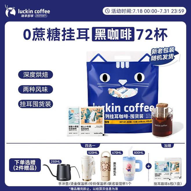 感：从挂耳到全自动的咖啡美学开元棋牌网站清晨的第一杯仪式(图3)