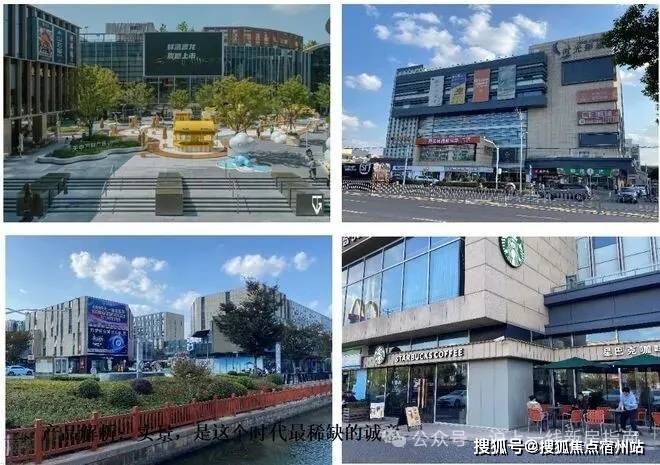 户型价格地址楼盘详情配套电话交房时间配套