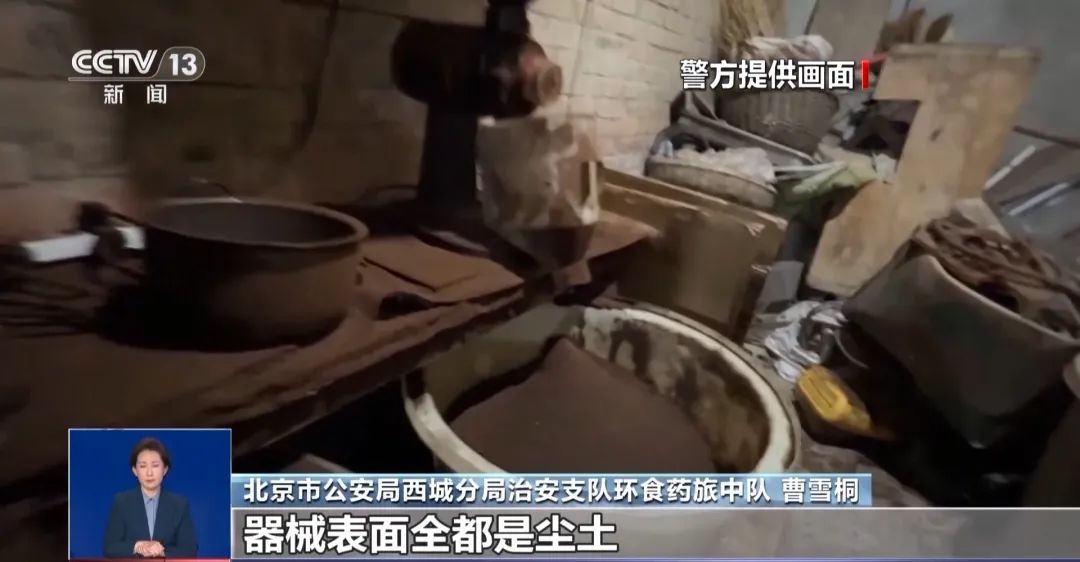 厕满是霉斑！很多人天天喝开元棋牌看吐了！挨着旱(图1)