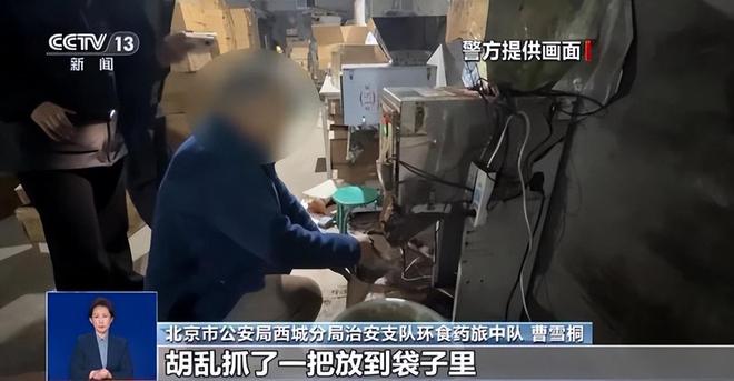 喝！央视曝光：挨着厕所满是霉斑开元ky棋牌太恶心！很多人天天(图13)