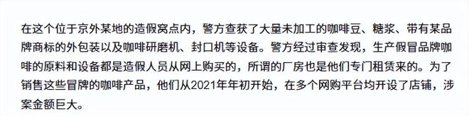 喝！央视曝光：挨着厕所满是霉斑开元ky棋牌太恶心！很多人天天(图2)
