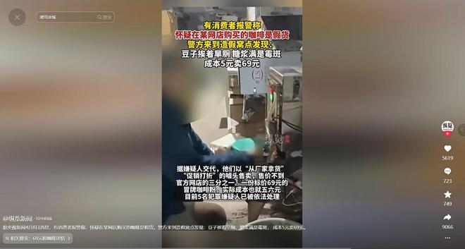 喝！央视曝光：挨着厕所满是霉斑开元ky棋牌太恶心！很多人天天(图11)