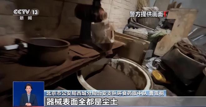喝！央视曝光：挨着厕所满是霉斑开元ky棋牌太恶心！很多人天天(图4)