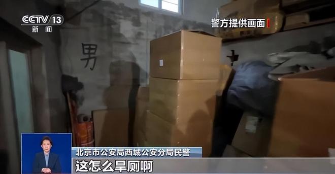 喝！央视曝光：挨着厕所满是霉斑开元ky棋牌太恶心！很多人天天(图5)