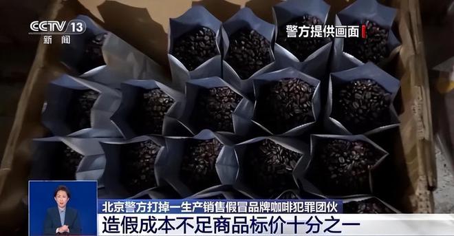 喝！央视曝光：挨着厕所满是霉斑开元ky棋牌太恶心！很多人天天(图9)