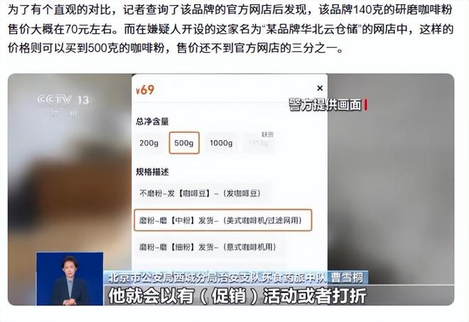 喝！央视曝光：挨着厕所满是霉斑开元ky棋牌太恶心！很多人天天(图6)