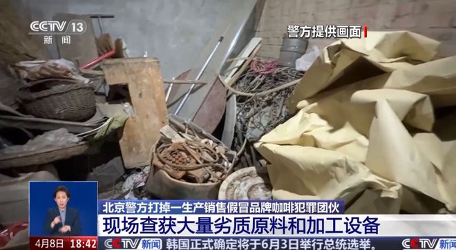 ！央视曝光：挨着厕所满是霉斑开元棋牌app很多人天天喝(图4)