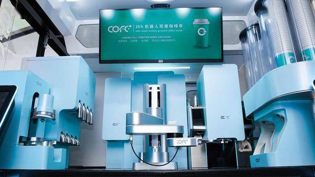 界最先进的机器人咖啡馆COFE开元棋牌贵州小七孔景区亮相世(图3)