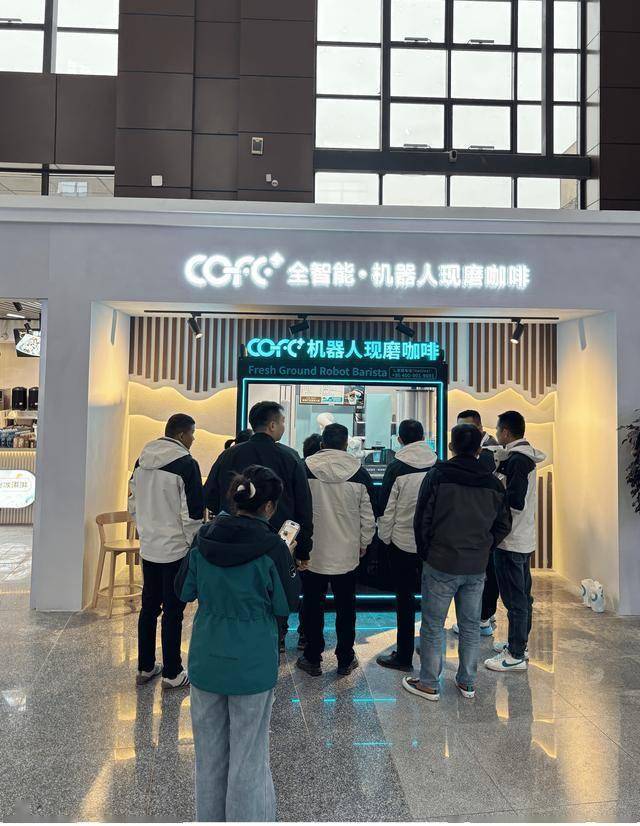 界最先进的机器人咖啡馆COFE开元棋牌贵州小七孔景区亮相世(图5)