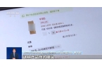 ！央视曝光：挨着厕所满是霉斑开元棋牌ap